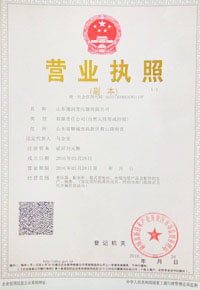 无锡干式变压器厂营业执照